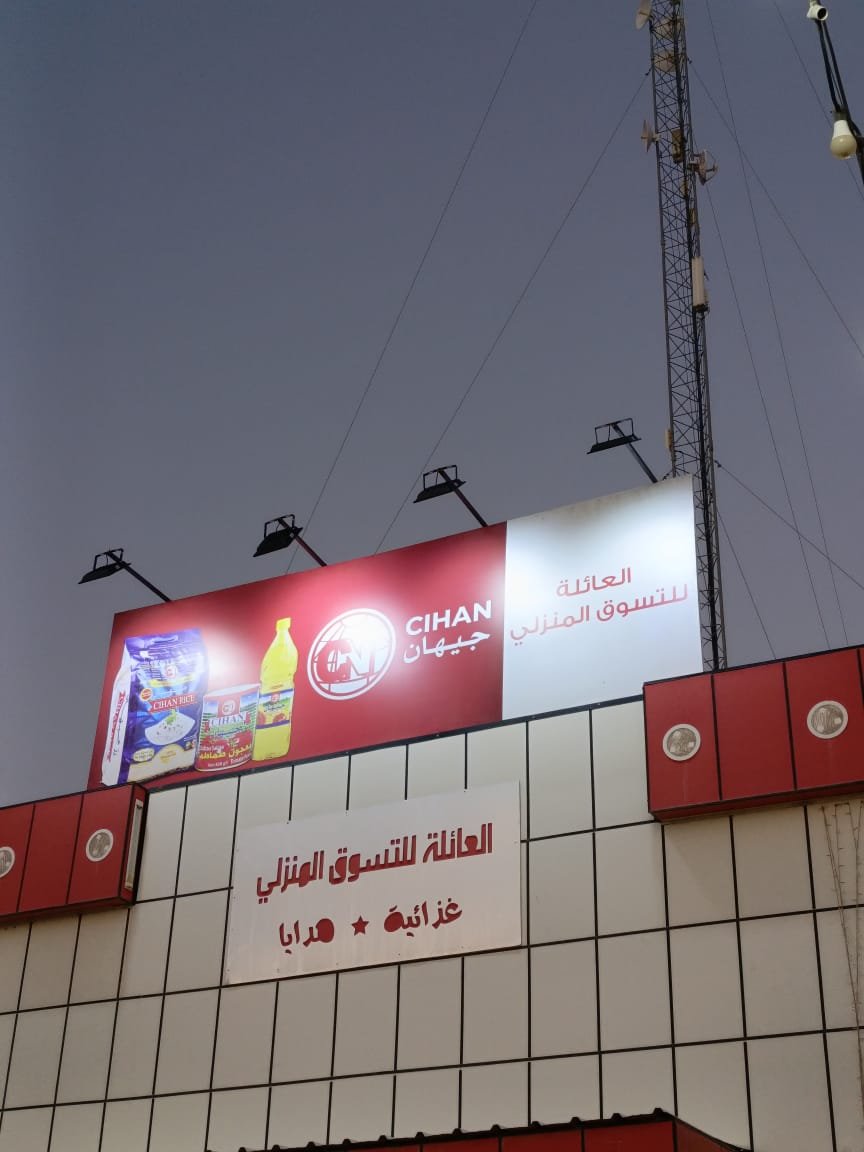 Office Furniture Installation gallery image